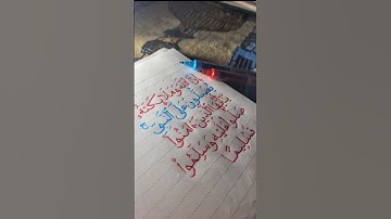 إِنّ اللَّه وَمَلَائِكَتَهُ يُصلّونَ عَلى النَّبِيِّ ۚ | الشيخ عبدالباسط عبدالصمد | سورة الأحزاب