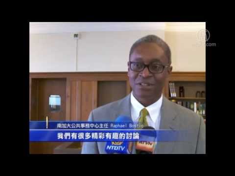 New Tang Dynasty TV News Segment - Innovating to End Urban Poverty Conference