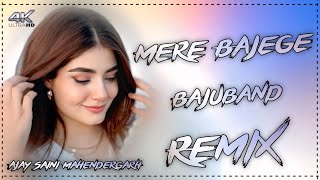 Mere Bajenge Bajuband Dj Remix Hard Bass Viral New Song Vibration // Ajay Saini Mahendergarh Se