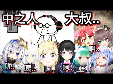 【精華合集】當Vtuber們看到業界的禁忌話題...【hololive 中文】【寶鐘瑪琳/兔田佩克拉/潤羽露西婭/月之美兔/角巻綿芽/猫又小粥/白上吹雪/天音彼方/夏色祭/櫻巫女】