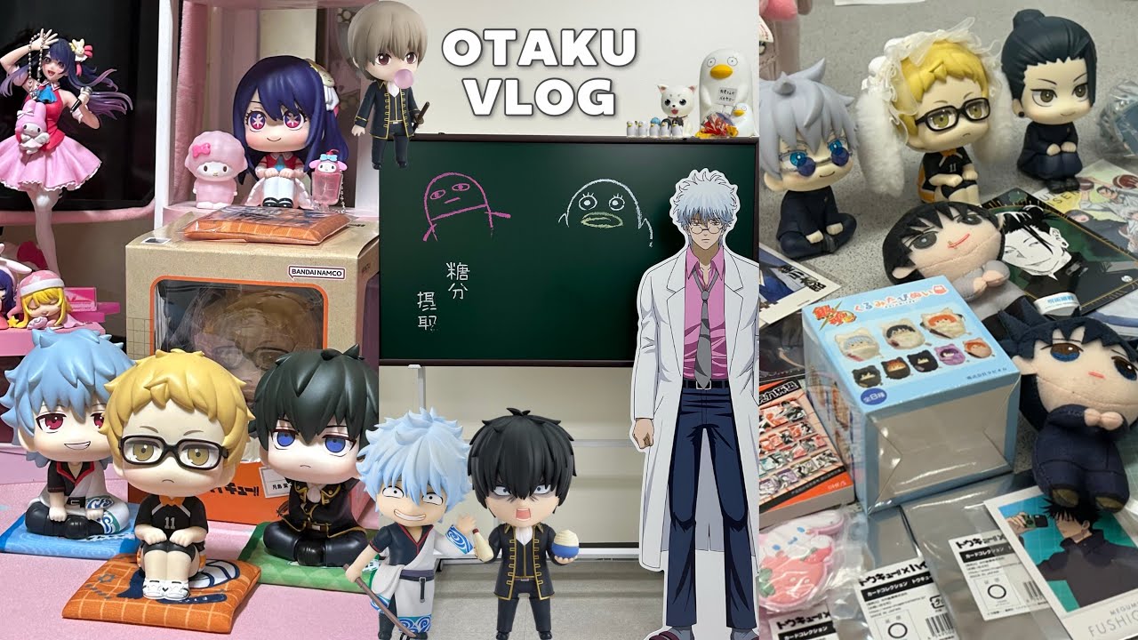 멋진 전시회와 쿠로상점 2호점 방문🐾 룩업 언박싱ㅣ주술회전 0 전시회ㅣ오타쿠 브이로그