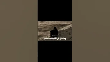 اخي ما يئسنا نشيد اكسبلور 
