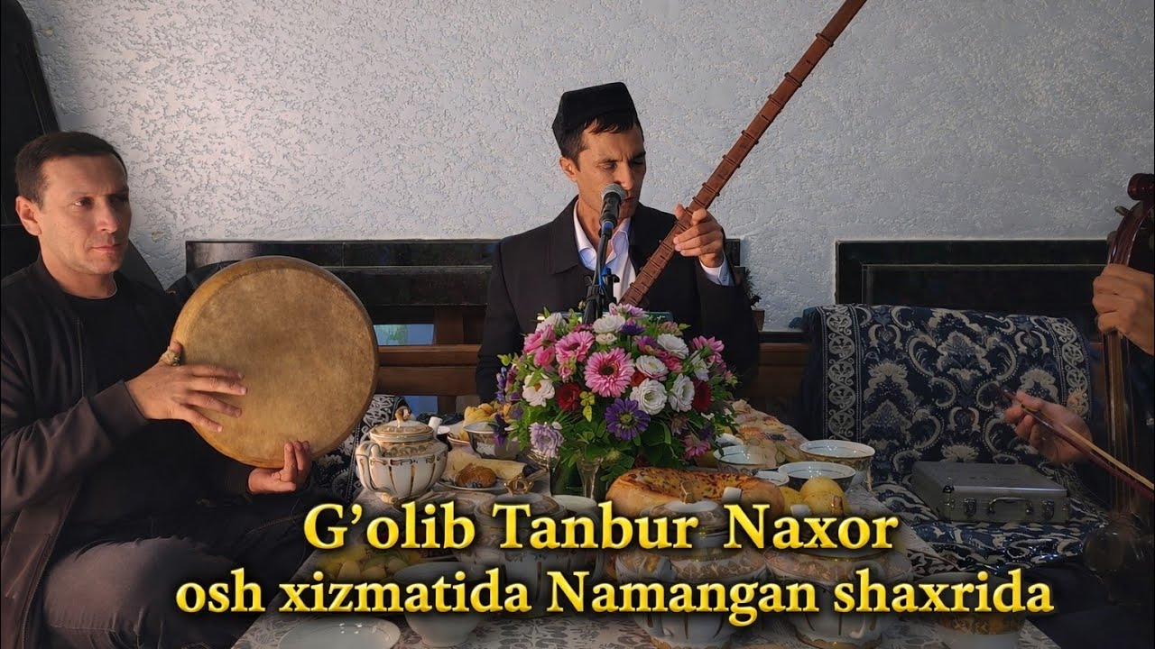 G'olib Tanbur Naxor osh xizmatida jonliijro Namangan shaxrida 