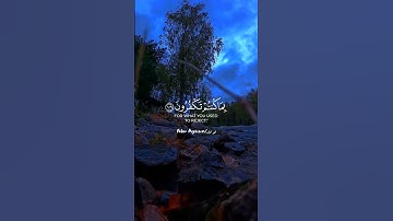 يوم تبيض وجوه وتسود وجوه آيات عظيمه ||بصوت جميل || اللهم اجعلنا من من  تبيض وجوههم