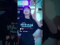 めんちゃんこダンス/森斗咲羽(LinQ)華山あかり(LinQ)