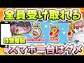 ぷにぷに データ消える前に おかえりキャンペーン報酬を簡単安全に受け取れる方法 妖怪ウォッチぷにぷに レイ太 ぷにぷに データ消える前に おかえりキャンペーン報酬を簡単安全に受け取れる方法 妖怪ウォッチぷにぷに レイ太