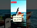 هیس وخت یی مه قزاکوه په خپل وقت سره یه کوه اوپه جمعت یه کوه هیس وخت یی مه قزاکوه په خپل وقت سره یه کوه اوپه جمعت یه کوه