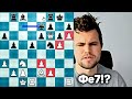 Магнус Карлсен Матч против ГРОССА с 2700! Часть 3. Шахматы Блиц