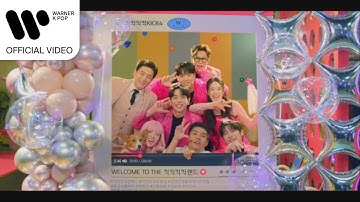 이원석 (데이브레이크) - Kick Up! (킥킥킥킥 OST) [Music Video]