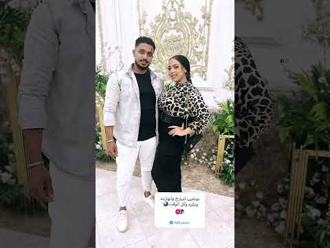روحك حلوة وخلت روحي مرتاحه