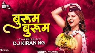 Bhurum Bhurum (Remix) - DJ Kiran NG | Pandu | Sonalee Kulkarni & Bhau Kadam | Bhurum Bhurum dj song