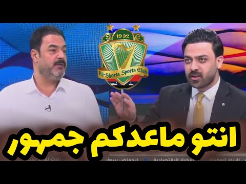 اسلام الفتلاوي الى حيدر نادر لا تزعلون انتو الشرطة ماعدكم جمهور والمدرج يشهد