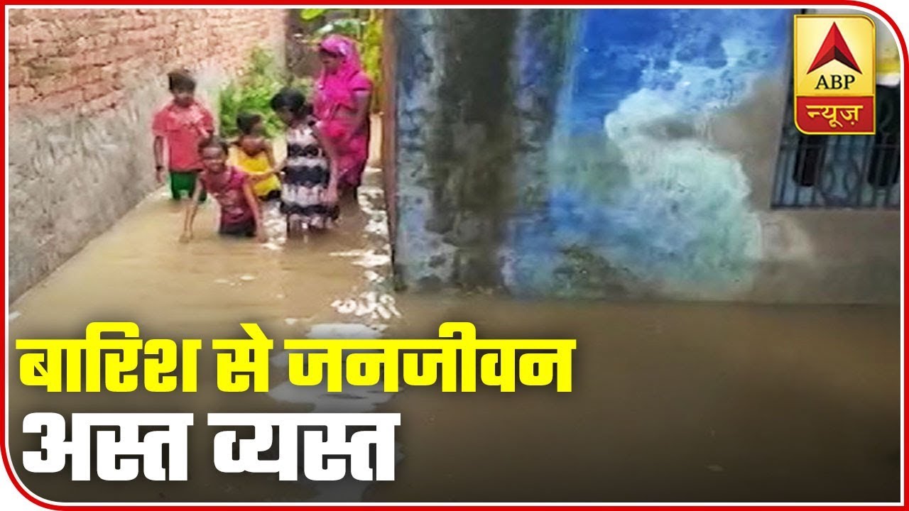 Rain Makes Life Difficult In Madhya Pradesh, Mumbai | ABP News
