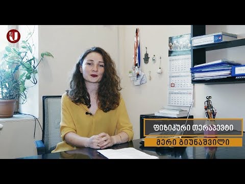 ინფორმატოლოგია - სქოლიოზი ბავშვებში