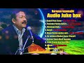 Narayan rayamajhi audio   reema entertainment nepal