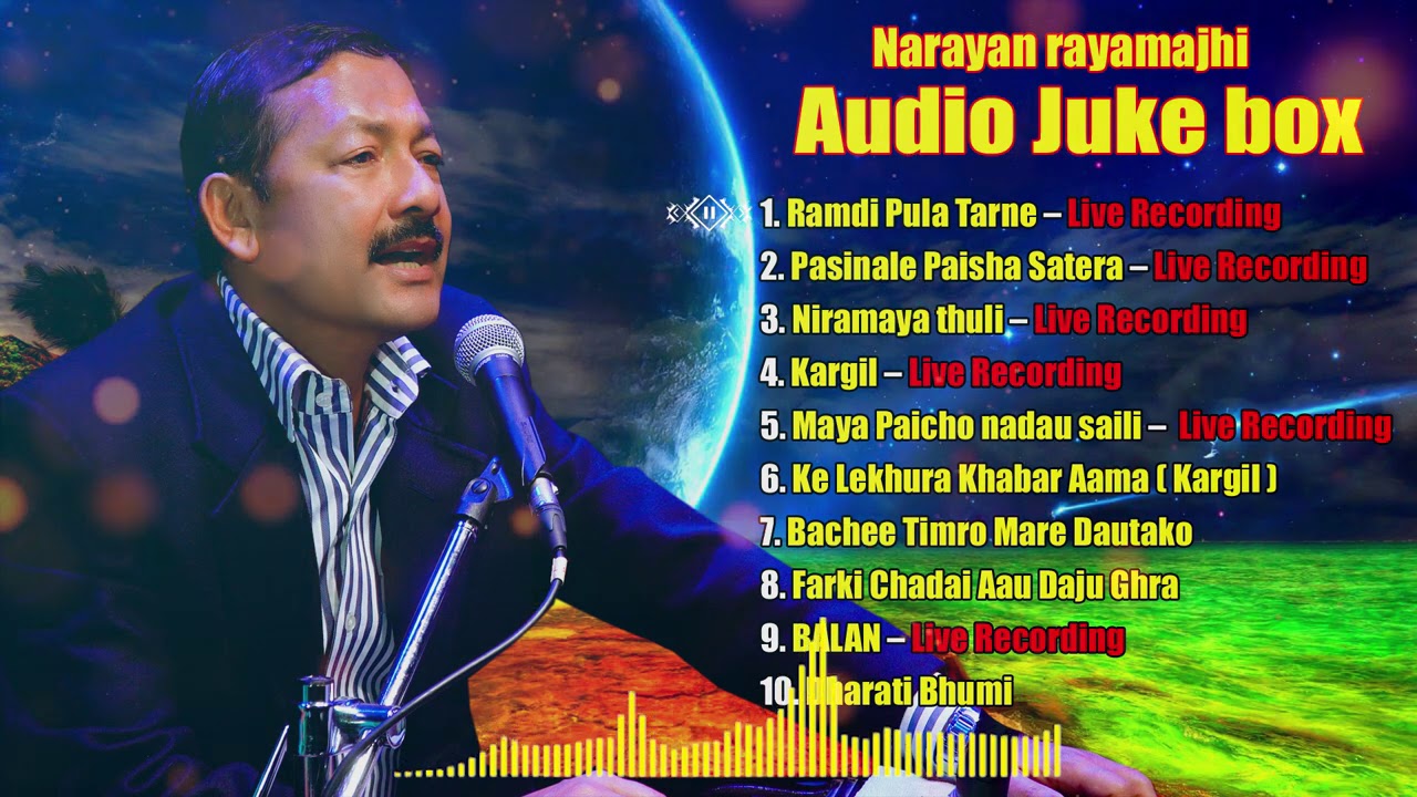 Narayan Rayamajhi Audio Jukebox   Reema Entertainment Nepal