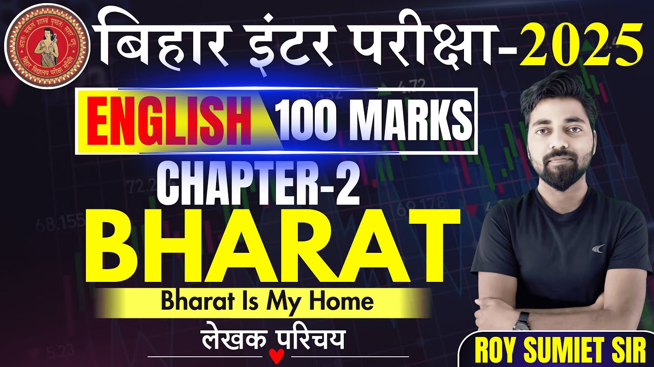 English Class 12 Chapter 2 Author Introduction Bihar Board Bharat Is English Class 12 Chapter 2 Author Introduction Bihar Board Bharat Is