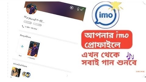 How to set song ♪♪in your imo profile / ইমু প্রোফাইলে গান সেট করুন। Bangla tips. Maruf Ahmed