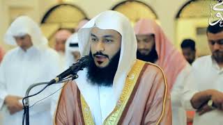 Surah al fatiha by abdul rahman al ausi