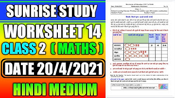 Worksheet no. 14 Date 20-04-2021 Class 2 nd Sub :- MATHEMATICS CBSE NCERT