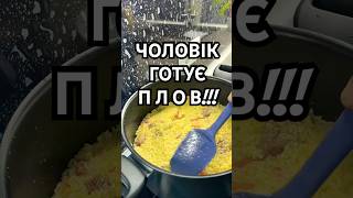 Смакота! Молодчинка. А ви кажете..😅 #відеодня