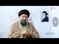 ما معنى التسول سماحة العلامة السيد ظافر الفياض الحسيني