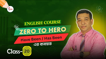 ইংরেজিতে দুর্বলদের জন্য ২০তম ক্লাস। Class - ২০. চলো ইংরেজি শিখি।