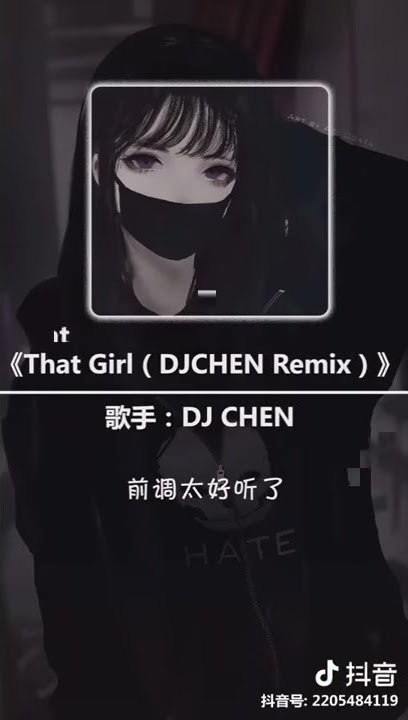 That Girl (Ringtone)