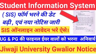 [SIS] Students Information Systems Registration Form Date Increase  | UG & PG Exam Related Notice |