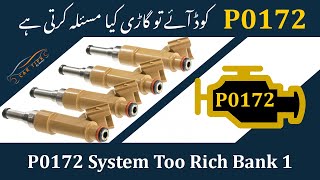Toyota || P0172 System Too Rich Bank 1 || How To Clear This Fault || Car Tipx || Urdu / Hindi