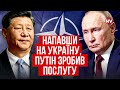 Світ, де нема Вашингтона та Брюселя. Що програмують на саміті БРІКС – Тарас Семенюк