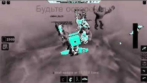 Roblox Jetpack Part 1 In Phased Effect 13.0 Squared