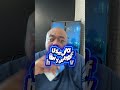 SOTD Game of spades Double Bonus
