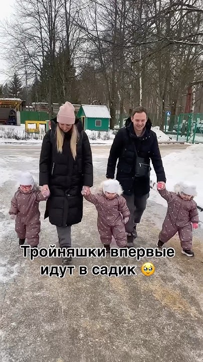 ‼️ Тройняшки-Крупняшки пошли в сад ‼️ - YouTube