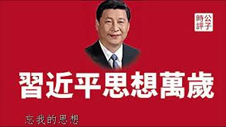 墙内禁歌——beyond《长城》