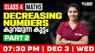 Class 4 Maths | Decreasing Numbers / കുറയുന്ന കൂട്ടം  | Part 2  | Exam Winner