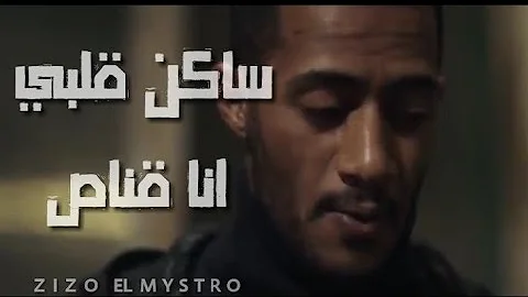 تحميل اغنية غايب اسمي موجود