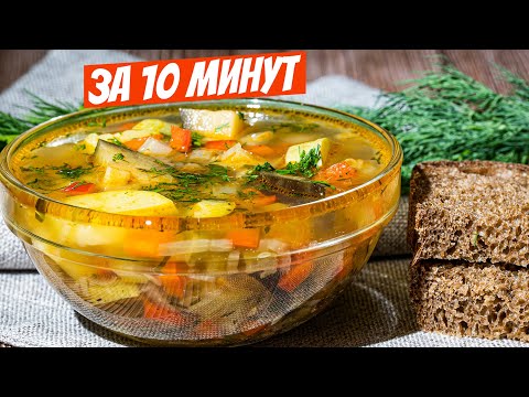 Супы из овощей, авторские рецепты вкусных овощных супов