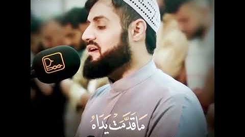 رعد محمد الكردي Raad Mohammed al kurdi سورة النبأ