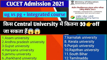 CUCET Result 2021|cucet 1st expected cut off for all Central university|cucet ug & pg admission 2021