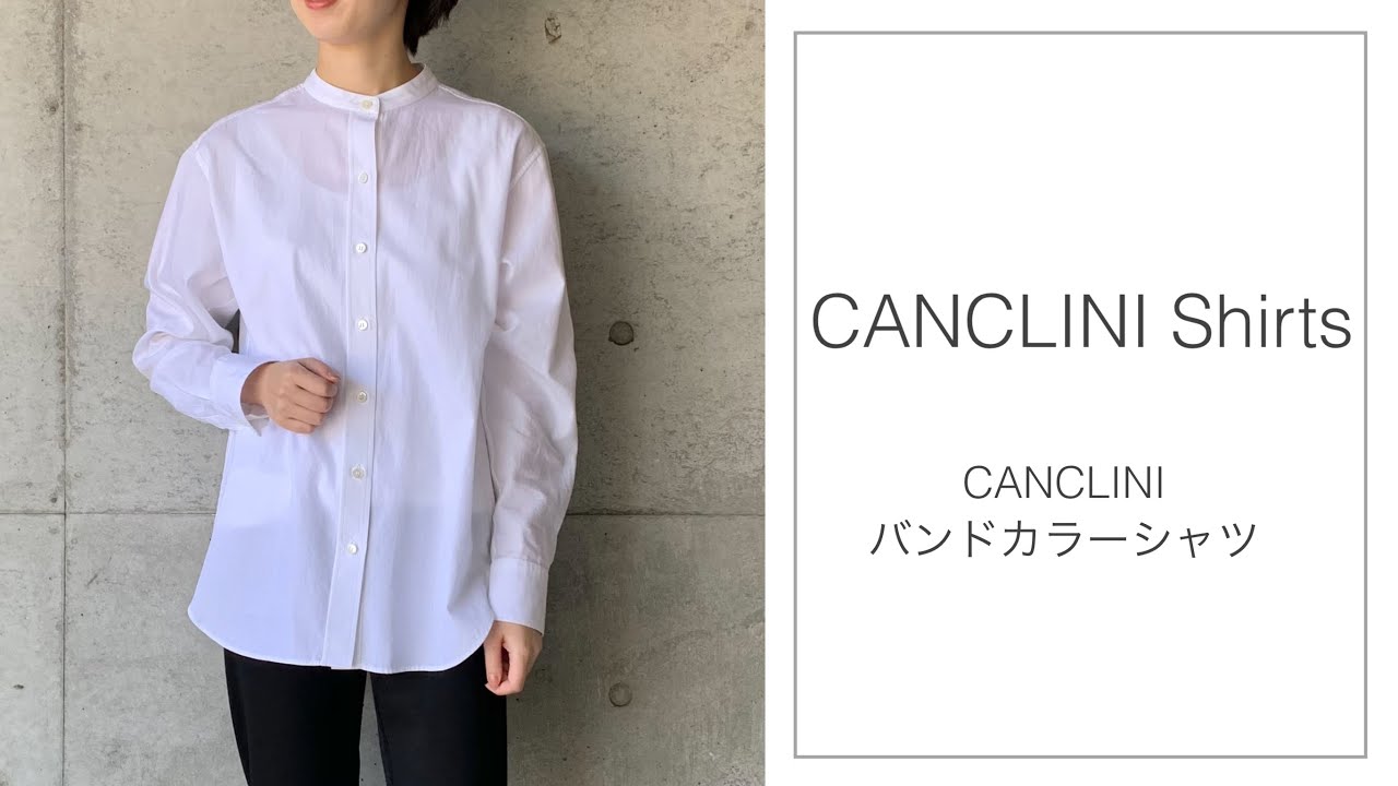 CANCLINI バンドカラー シャツ / 23区 S | ファッション通販 【公式 