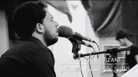 القارئ علي محمود الجيزاني مقام الحجاز التركي