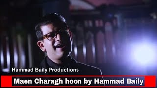 Maen Charagh Hoon Yeshu Naam Ka |  Song by Hammad Baily