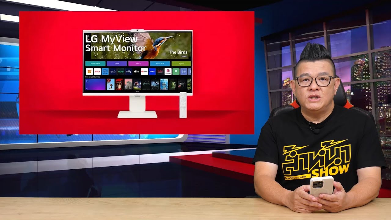 CES 2024 LG เปิดตัวสมาร์ทมอนิเตอร์ LG MyView ที่มาพร้อมกับระบบปฏิบัติการ WebOS