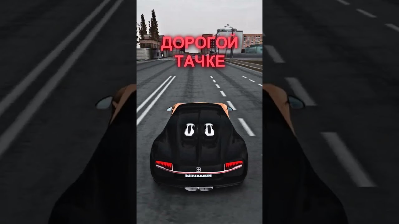 Покажи самую дорогую машину