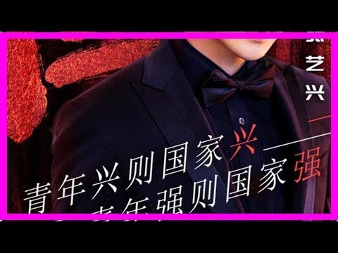 啟航2018！央視新年晚會正式宣布部分陣容！小鮮肉之一的他上榜了