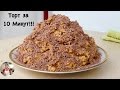 Торт "Муравейник" за 10 Минут | Cake "Anthill" in 10 Minutes, English Subtitles