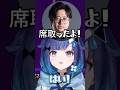 お父さん過ぎるふ～ど所長【ぶいすぽっ！/紡木こかげ】#ぶいすぽ #紡木こかげ #スト6 #v最