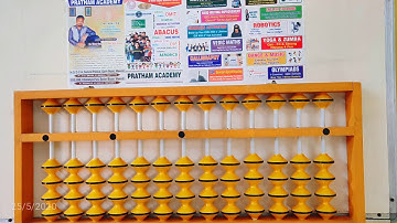 ABACUS Multiplication single digit by single digit