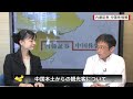 内藤証券中国株情報 第272回 2015/10/07